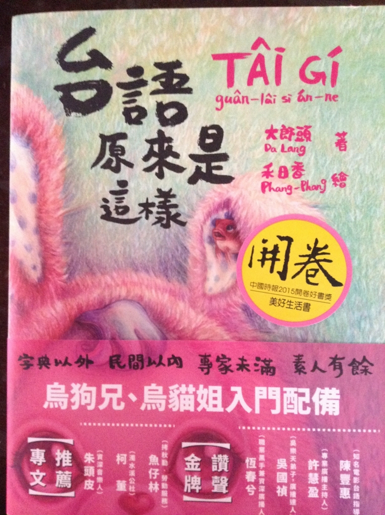 f:id:kotokotoba:20160427141536j:plain