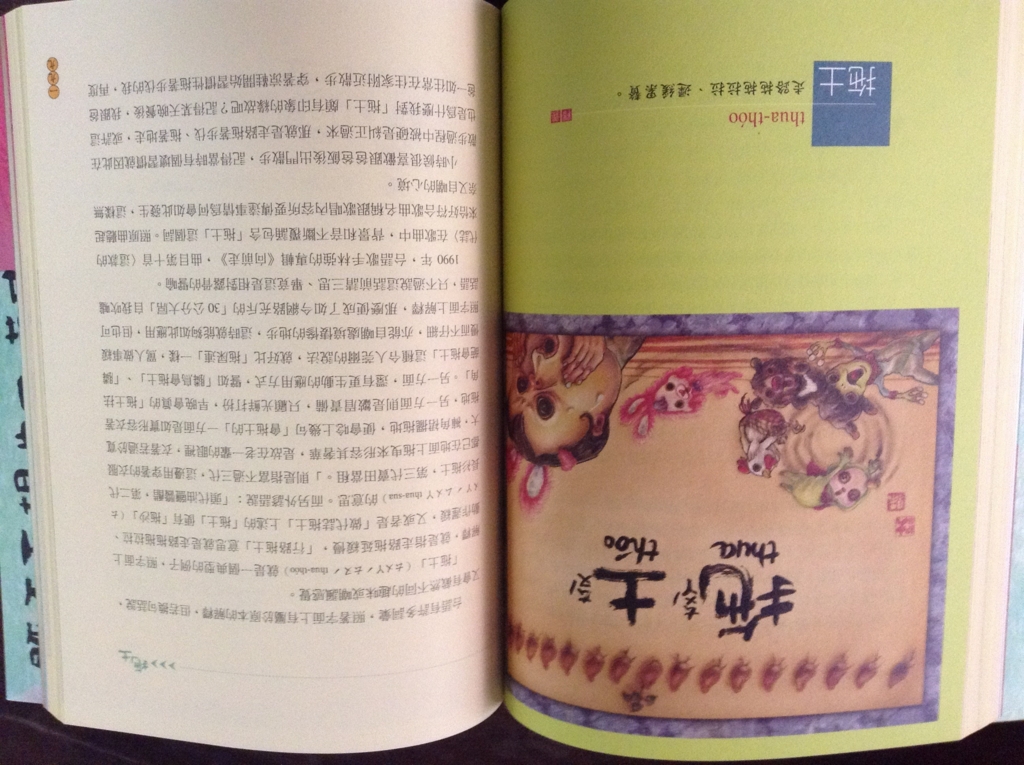 f:id:kotokotoba:20160427143411j:plain f:id:kotokotoba:20160427143411j:plain