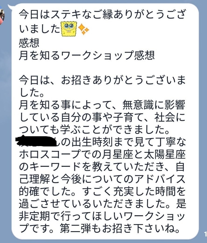 f:id:kotokotoba:20201016134553j:plain