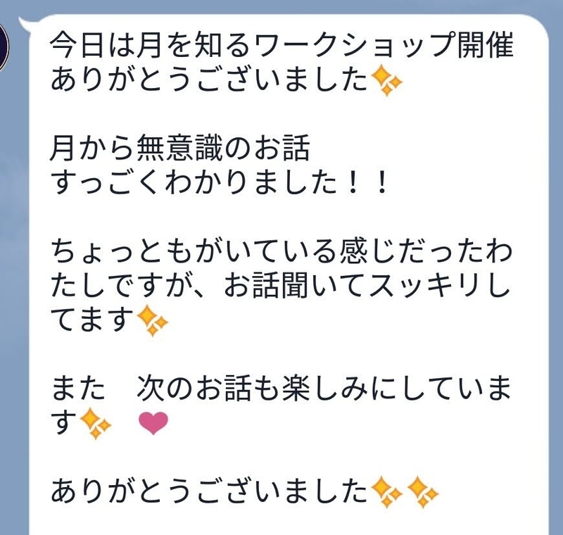 f:id:kotokotoba:20201016134556j:plain