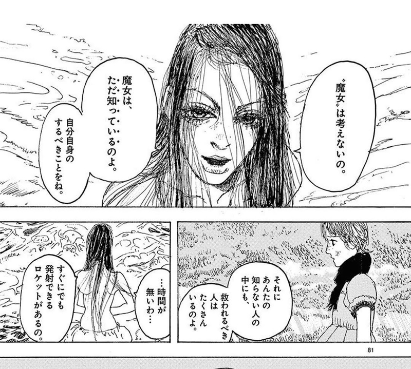 f:id:kotokotoba:20210228201653j:plain