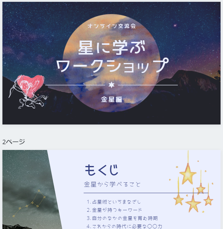 f:id:kotokotoba:20210518204232p:plain