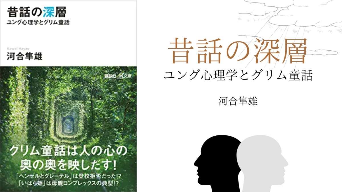 f:id:kotokotoba:20210908164028p:plain