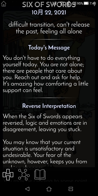 f:id:kotokotoba:20211022205802j:plain