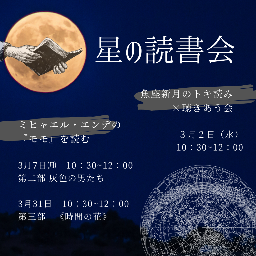 ミヒャエル エンデとは 読書の人気 最新記事を集めました はてな