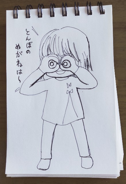 f:id:kotokotoicchi:20211119141511j:image