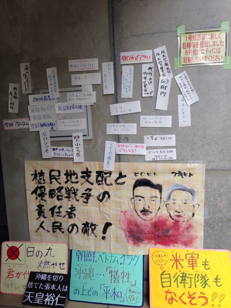 f:id:kotokotonittei:20170710112552j:plain f:id:kotokotonittei:20170710112552j:plain