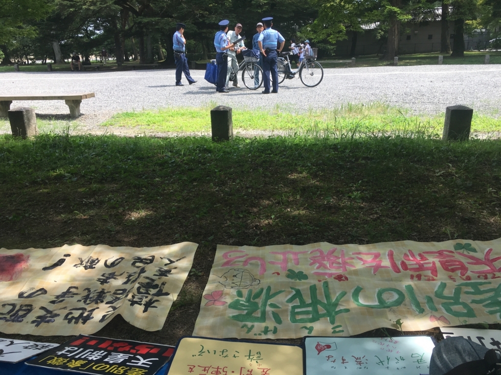 f:id:kotokotonittei:20170723212854j:plain