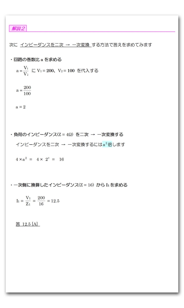 f:id:kotoku03:20150725155852j:plain