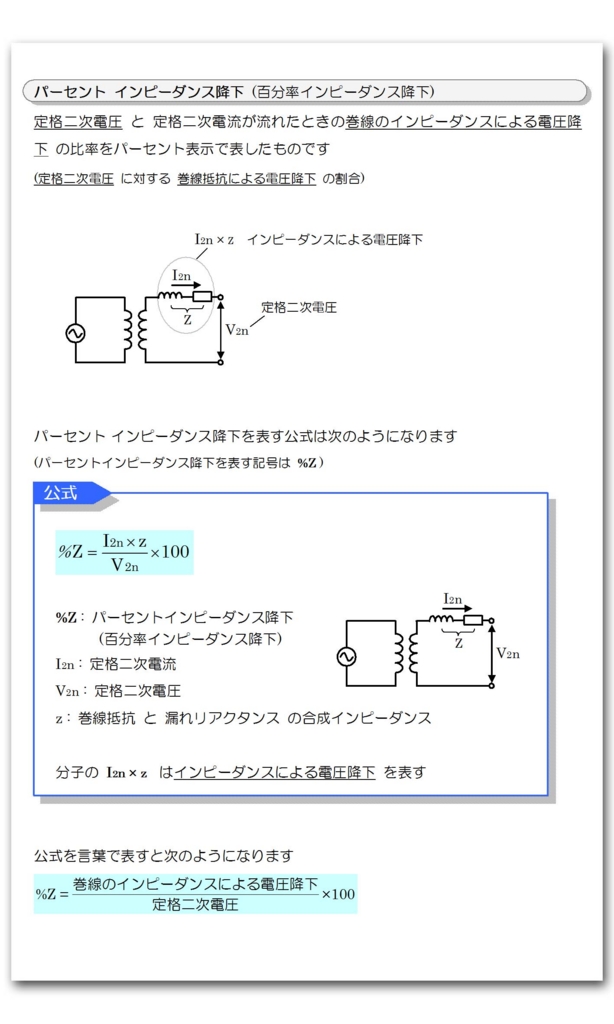 f:id:kotoku03:20150816204008j:plain