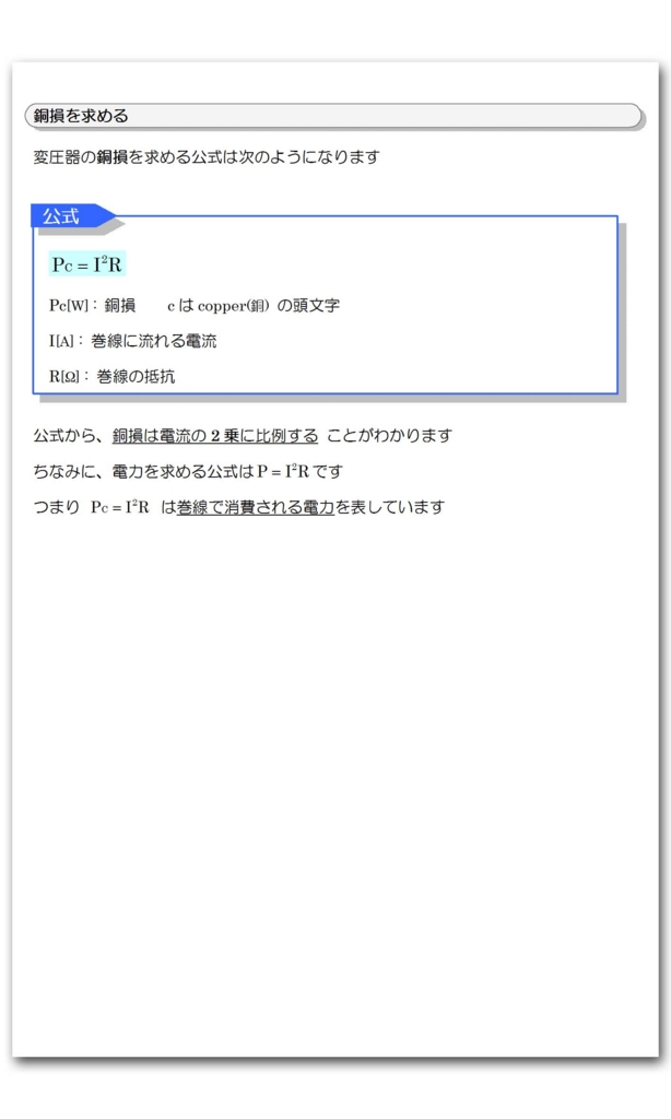 f:id:kotoku03:20151006190500j:plain f:id:kotoku03:20151006190500j:plain