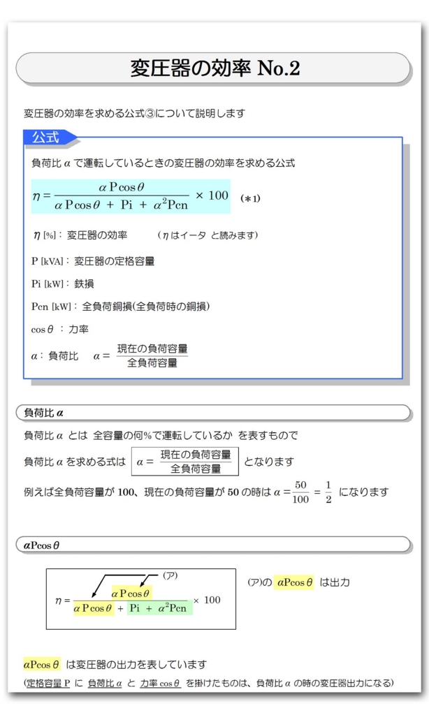 f:id:kotoku03:20151030175233j:plain
