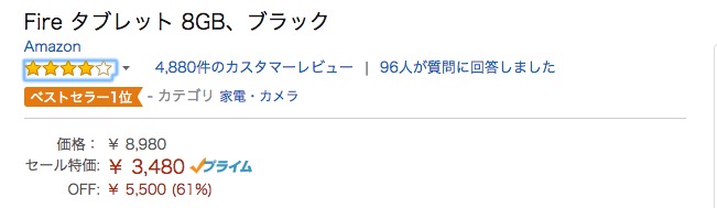 f:id:kotokunohate:20161212165516j:plain