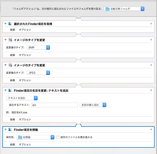 f:id:kotokunohate:20161225125352j:plain