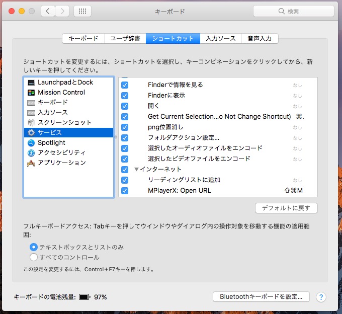 f:id:kotokunohate:20161225125355j:plain