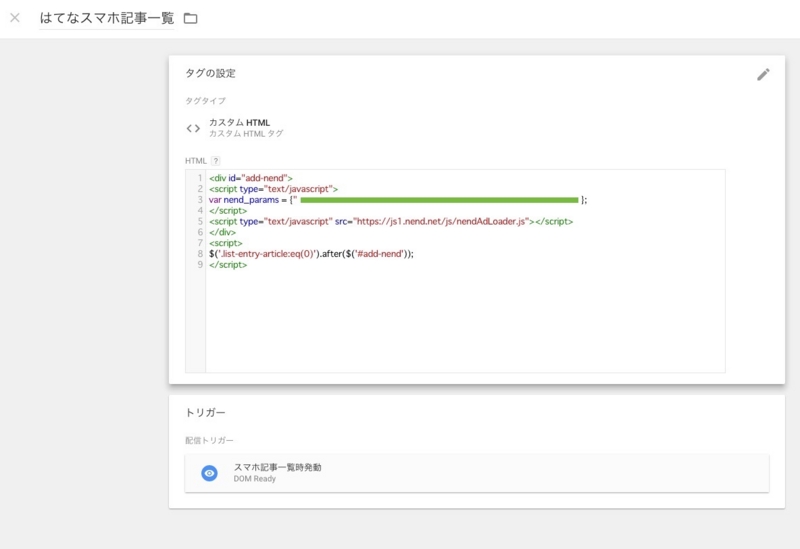 f:id:kotokunohate:20170211132355j:plain f:id:kotokunohate:20170211132355j:plain