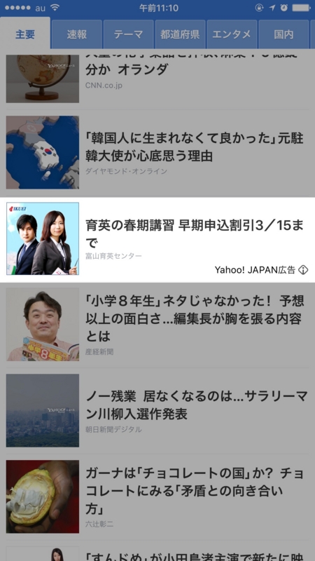 f:id:kotokunohate:20170214111243j:plain f:id:kotokunohate:20170214111243j:plain