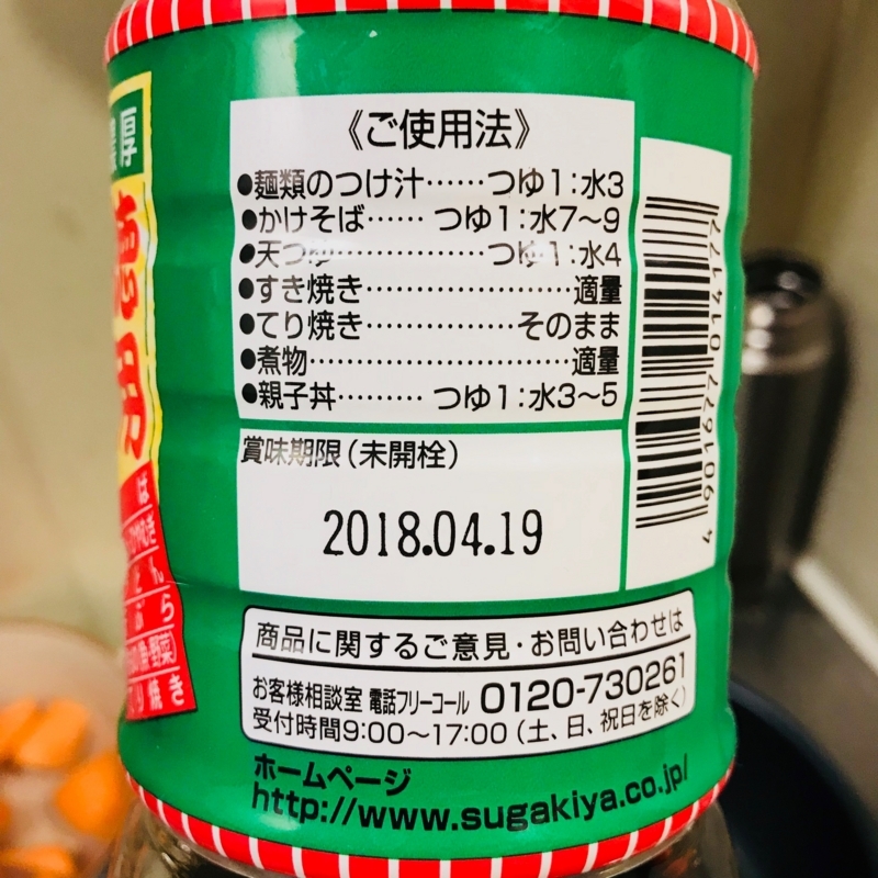 f:id:kotokunohate:20171122235141j:plain f:id:kotokunohate:20171122235141j:plain