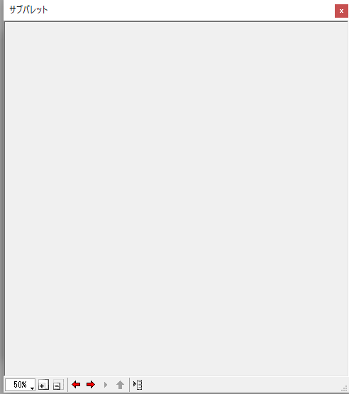 アニメ制作 仕上げソフトpaintmanの機能紹介１ ことるなの息抜き