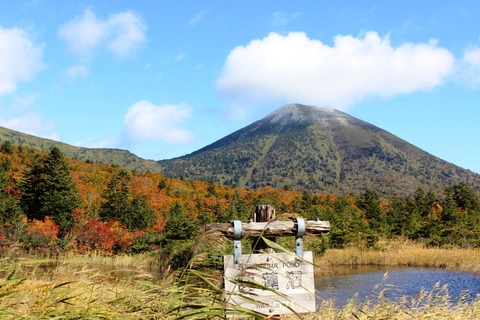 棟方志功木版画八甲田・秋の山