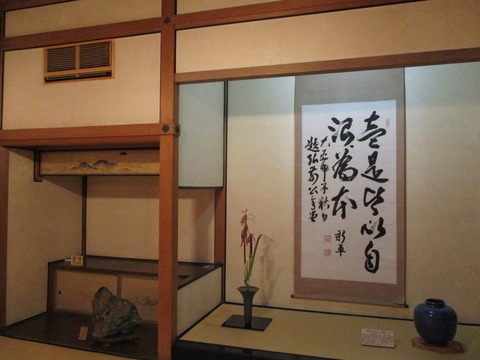 武家屋敷