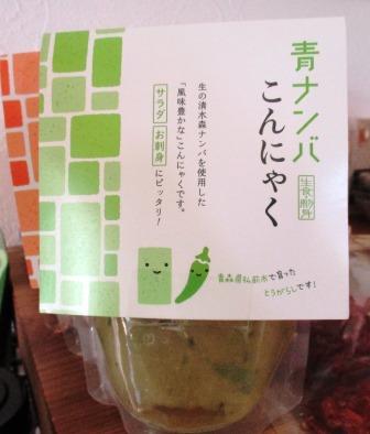 f:id:kotomi3:20181017160220j:plain