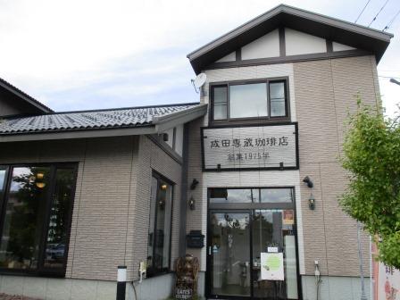 f:id:kotomi3:20181020213250j:plain f:id:kotomi3:20181020213250j:plain