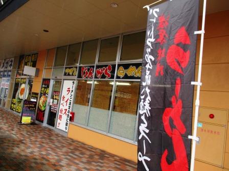 f:id:kotomi3:20181114195131j:plain