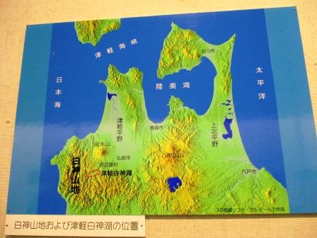 西目屋縄文遺跡郡・地図