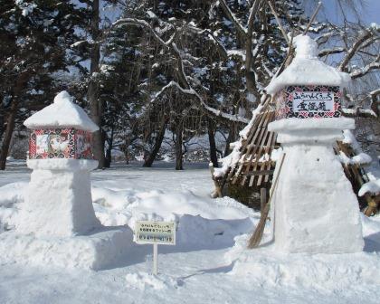 ふらいんぐういっちの雪燈籠