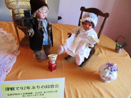 f:id:kotomi3:20190502122940j:plain