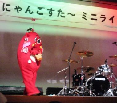 にゃんごすたー