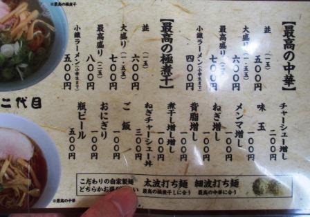f:id:kotomi3:20190823171142j:plain f:id:kotomi3:20190823171142j:plain