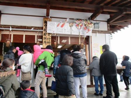 猿賀神社