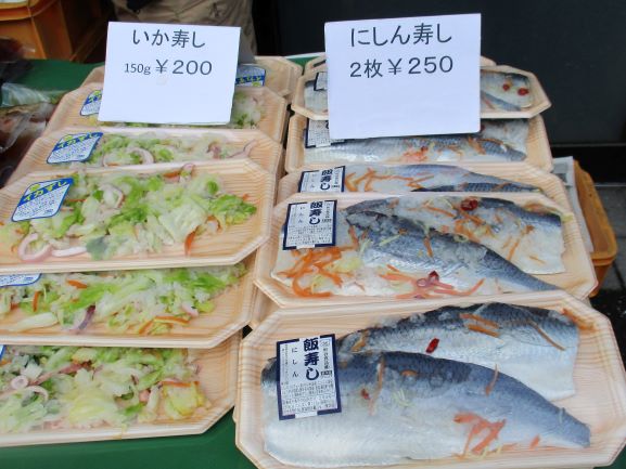 すしこ・郷土料理