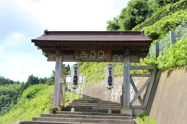 義経寺・厩石