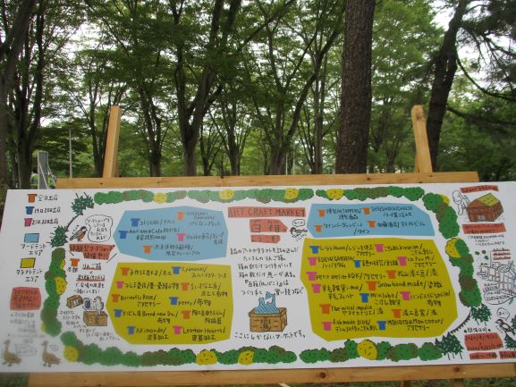 百箱・弘前公園