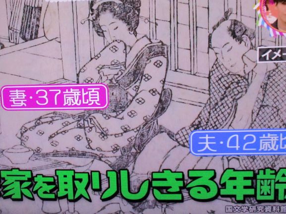 厄払い・岩木山神社の厄払い・チコちゃんに叱られる