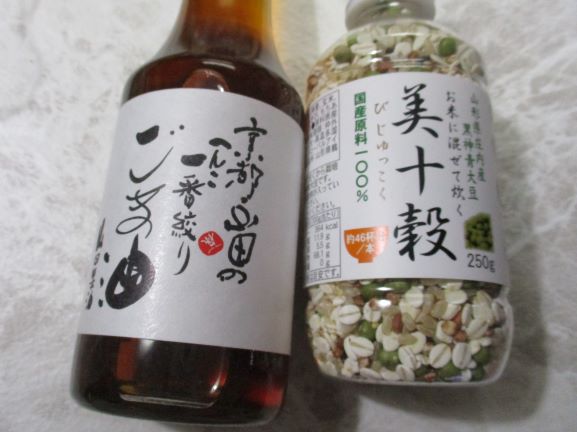 油屋福六・オーガニック