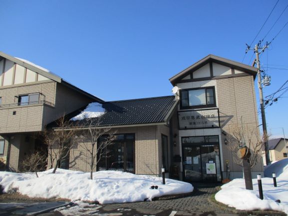 成田専蔵珈琲店