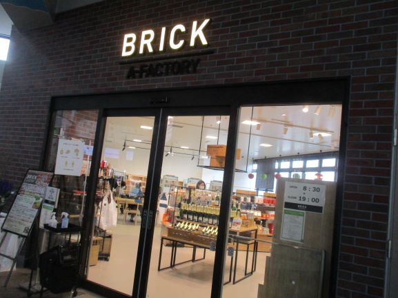 BRICKA-FACTORY