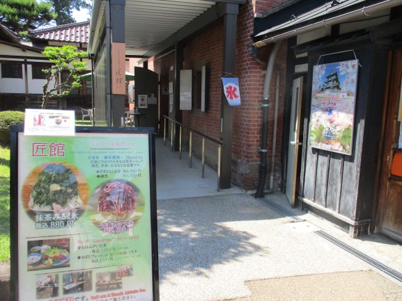 かき氷・匠館カフェ