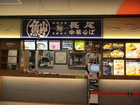 イトーヨーカドー弘前店地下