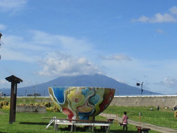 岩木山・遊稲館