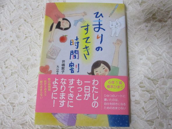 ADHDとは サイエンスの人気・最新記事を集めました - はてな