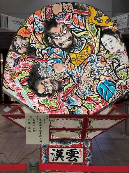 三浦呑龍・弘前ねぷたまつり