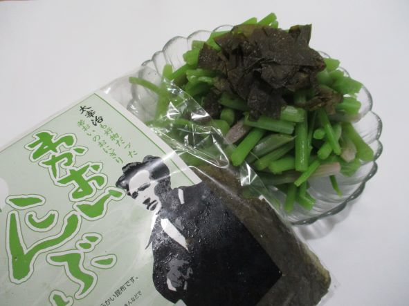山菜ミズレシピ