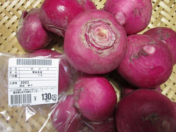 赤かぶ・漬物