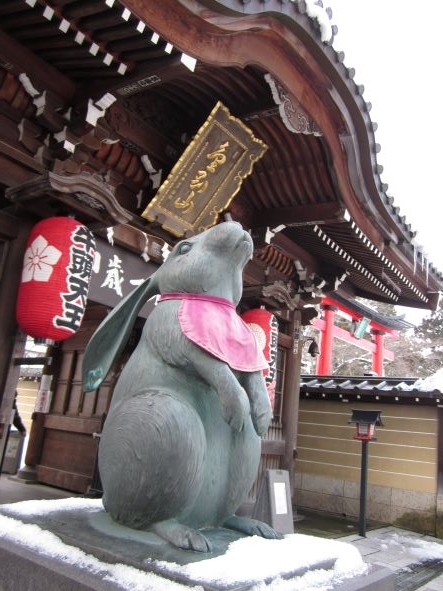 卯年一代様・最勝院