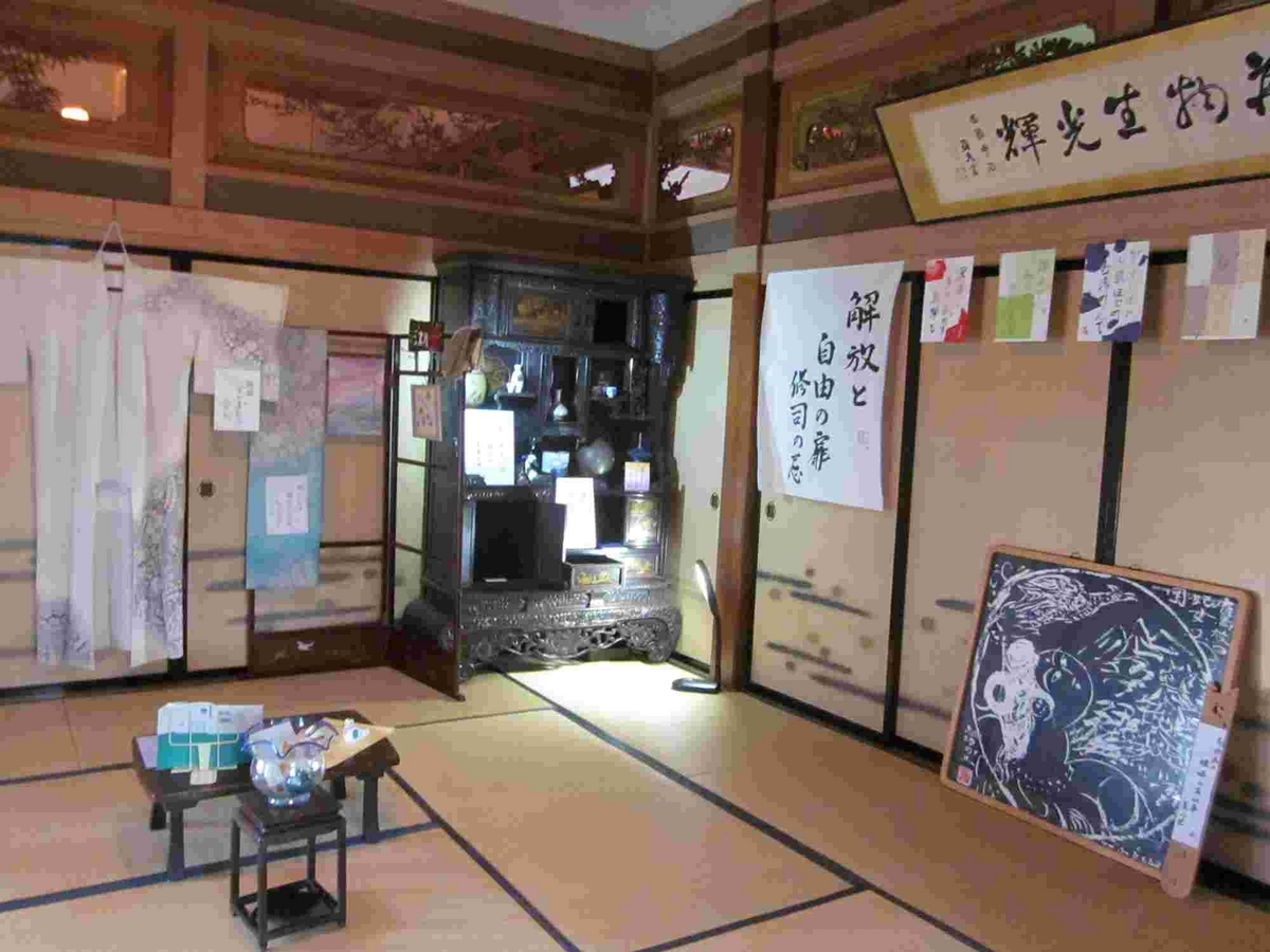 オオヤゲ・古民家・りんご商